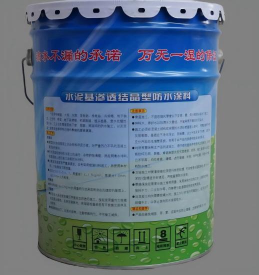 和平水泥基渗透结晶防水涂料